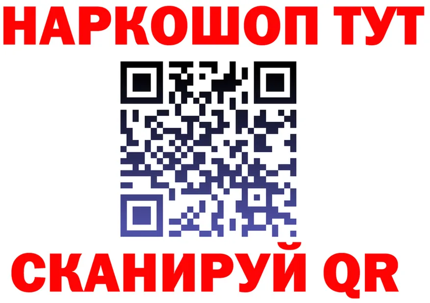 МЯУ-МЯУ 4 MMC зеркало shop kraken Янаул