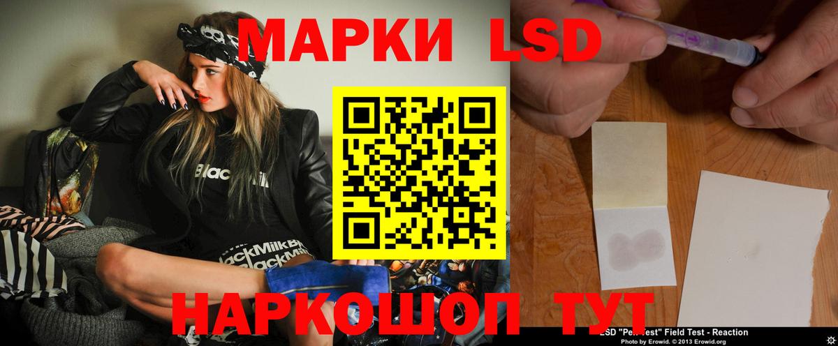ЛСД экстази ecstasy  Лсд 25 экстази кислота  Лсд 25 экстази  Янаул  Вход с VPN 