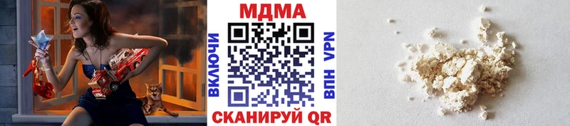 МДМА Molly  Янаул 