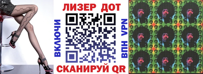 Марки 25I-NBOMe 1,8мг MEGA ТОР shop телеграм Янаул
