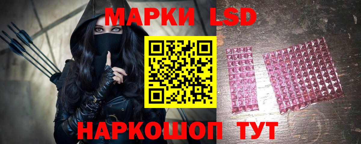 Наркотические марки 1,5мг  Вход с VPN  наркота  Янаул  Наркотические марки 