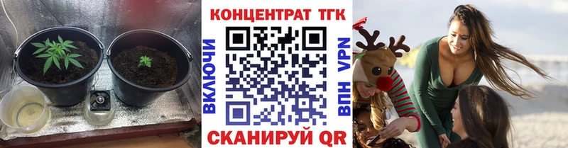 Дистиллят ТГК вейп с тгк  Янаул 
