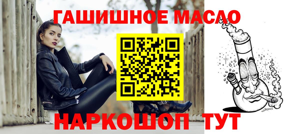 Дистиллят ТГК вейп  Дистиллят ТГК вейп с тгк  Вход с VPN  Янаул 